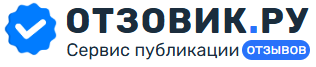 Сервис публикации отзывов v2